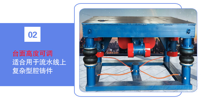 较加高式的三维振动平台展示图